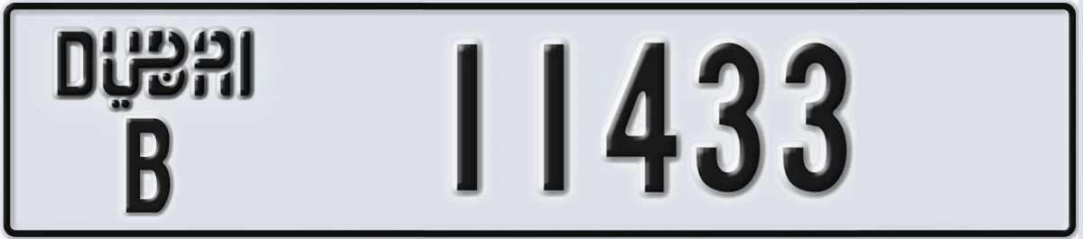 UAE License Plate Dubai B 11433
