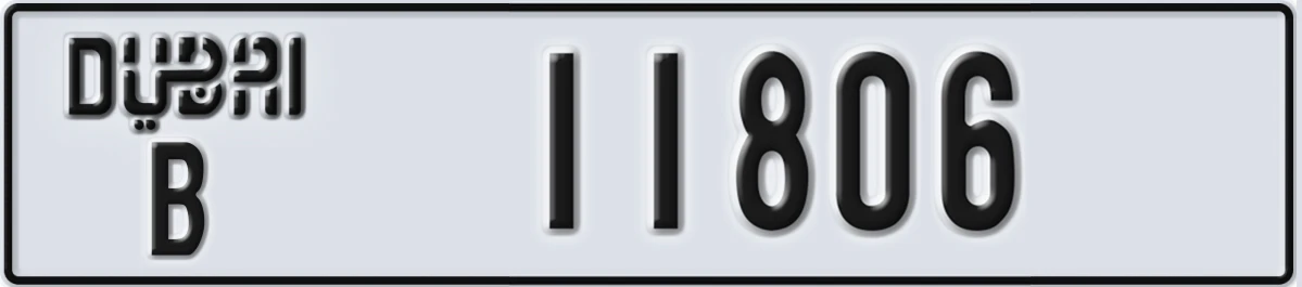 UAE License Plate Dubai B 11806