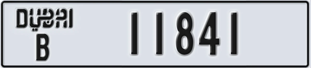 UAE License Plate Dubai B 11841