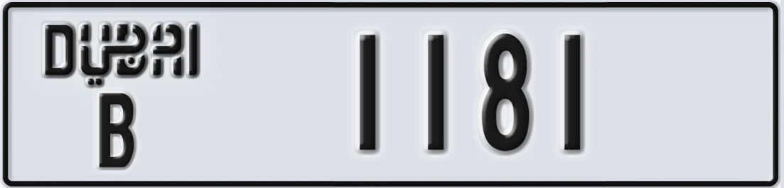 UAE License Plate Dubai B 118X1