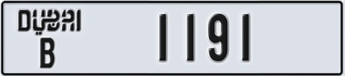 UAE License Plate Dubai B 1191