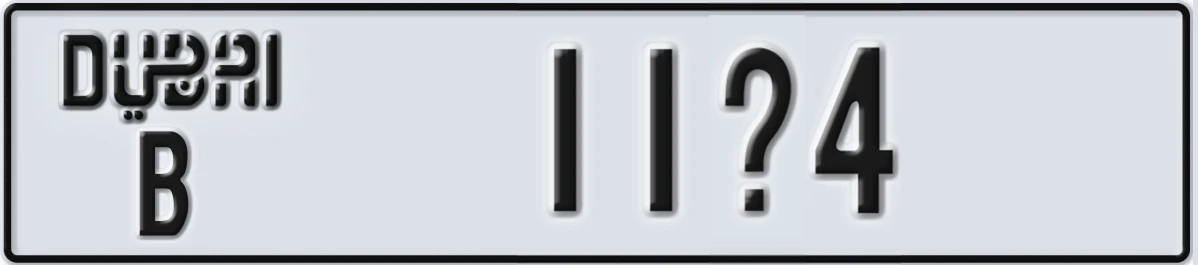 UAE License Plate Dubai B 11X4