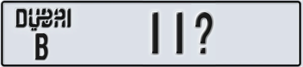 UAE License Plate Dubai B 11X