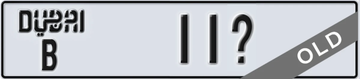 UAE License Plate Dubai B 11X