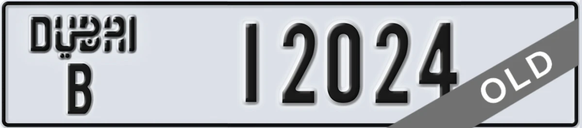 UAE License Plate Dubai B 12024