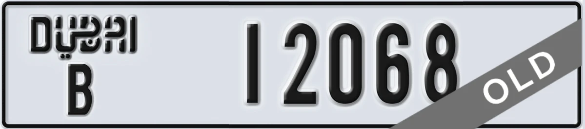 UAE License Plate Dubai B 12068