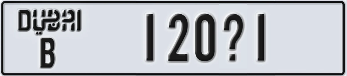 UAE License Plate Dubai B 120@1