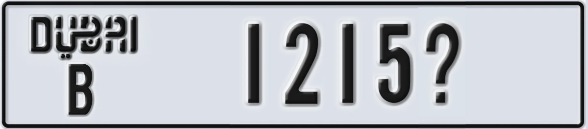 UAE License Plate Dubai B 1215X