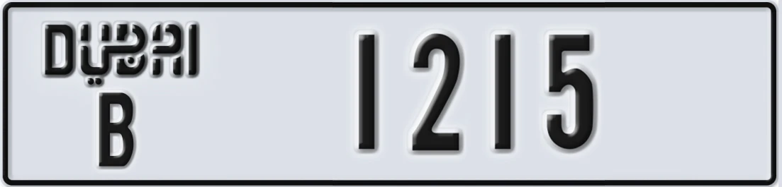 UAE License Plate Dubai B 1215X