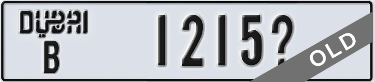 UAE License Plate Dubai B 1215X
