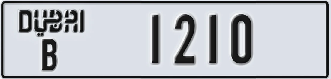 UAE License Plate Dubai B 121X0