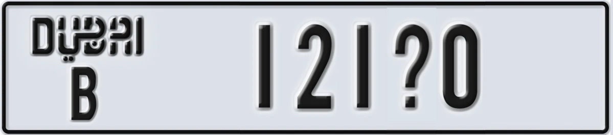 UAE License Plate Dubai B 121X0