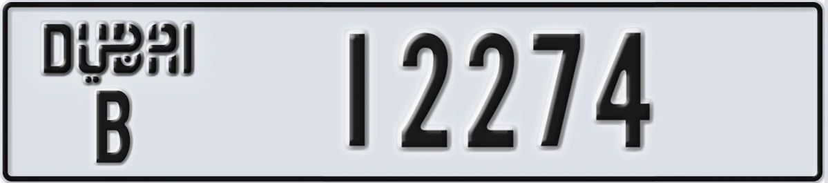 UAE License Plate Dubai B 12274