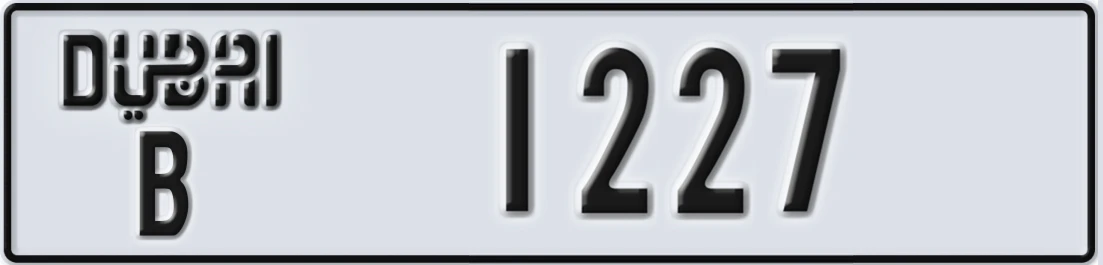 UAE License Plate Dubai B 1227X