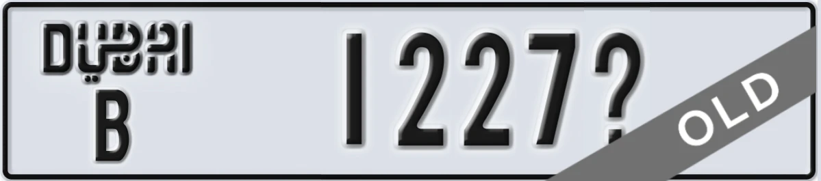 UAE License Plate Dubai B 1227X