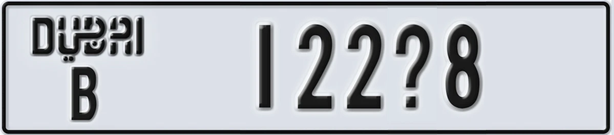 UAE License Plate Dubai B 122X8