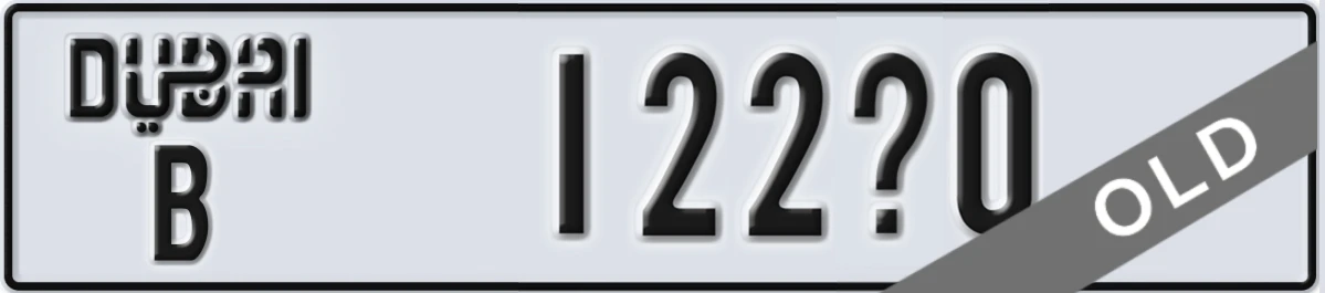 UAE License Plate Dubai B 122X0