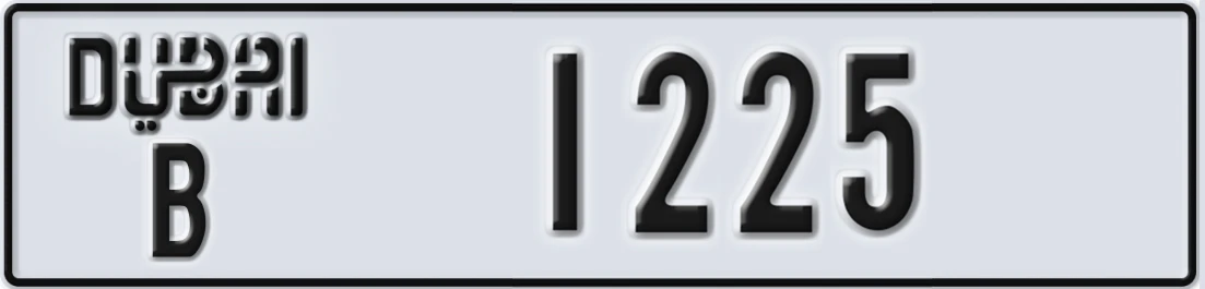 UAE License Plate Dubai B 122X5
