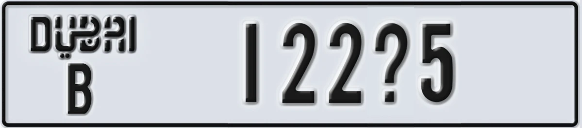UAE License Plate Dubai B 122X5