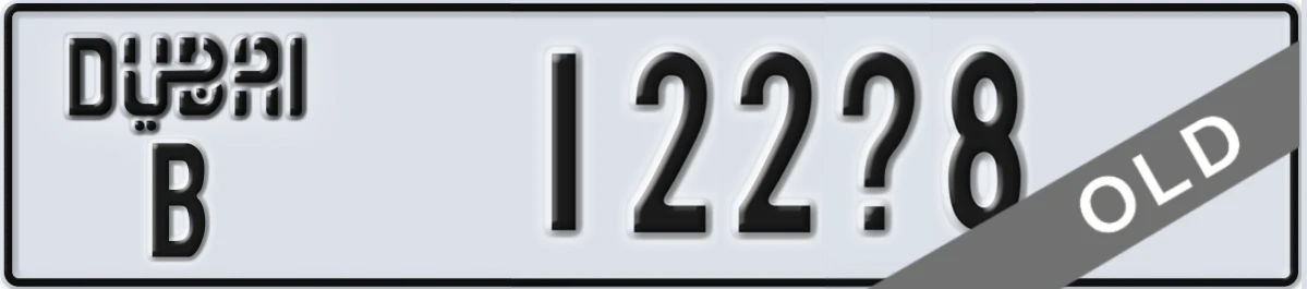UAE License Plate Dubai B 122X8