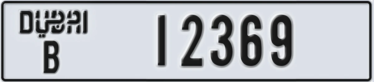 UAE License Plate Dubai B 12369