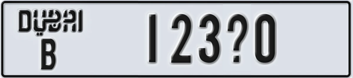 UAE License Plate Dubai B 123@0