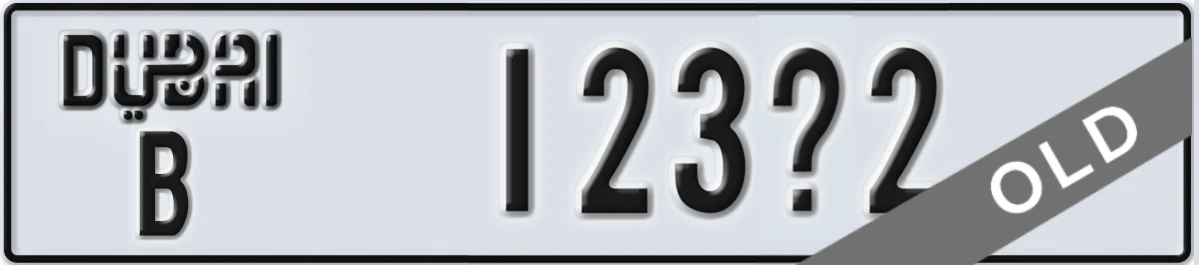 UAE License Plate Dubai B 123X2