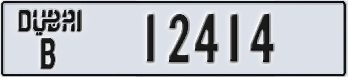 UAE License Plate Dubai B 12414