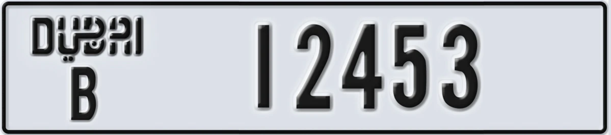 UAE License Plate Dubai B 12453