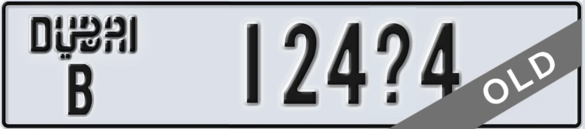 UAE License Plate Dubai B 124X4