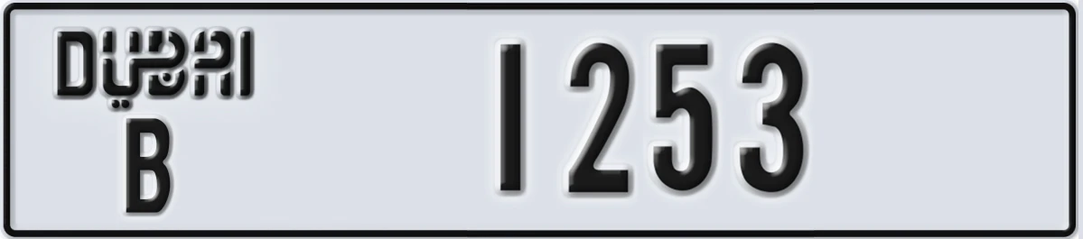 UAE License Plate Dubai B 1253