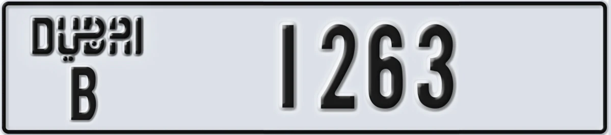 UAE License Plate Dubai B 1263