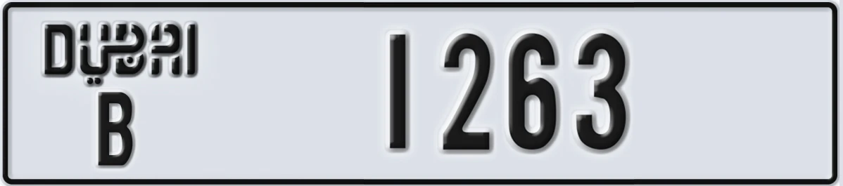 UAE License Plate Dubai B 1263