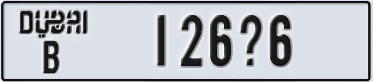UAE License Plate Dubai B 126X6