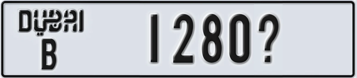 UAE License Plate Dubai B 1280X