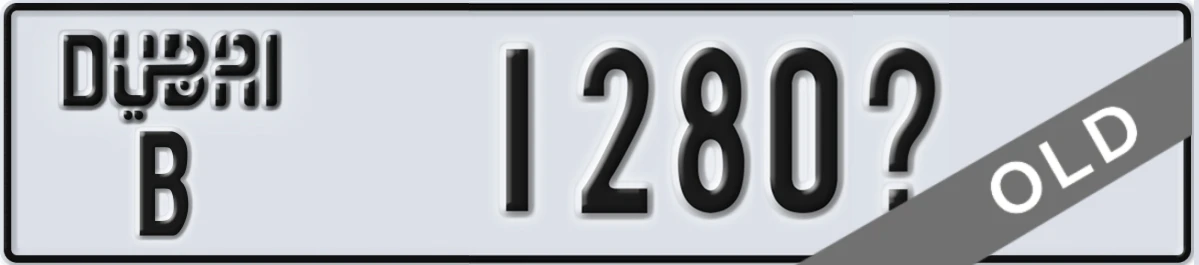 UAE License Plate Dubai B 1280X