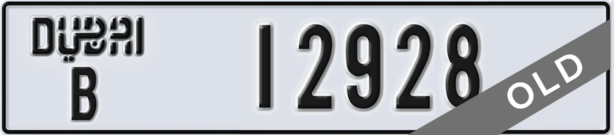 UAE License Plate Dubai B 12928