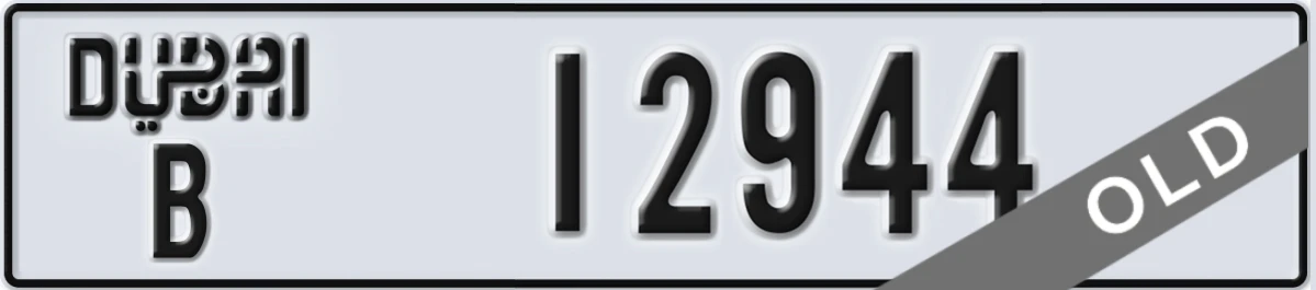 UAE License Plate Dubai B 12944