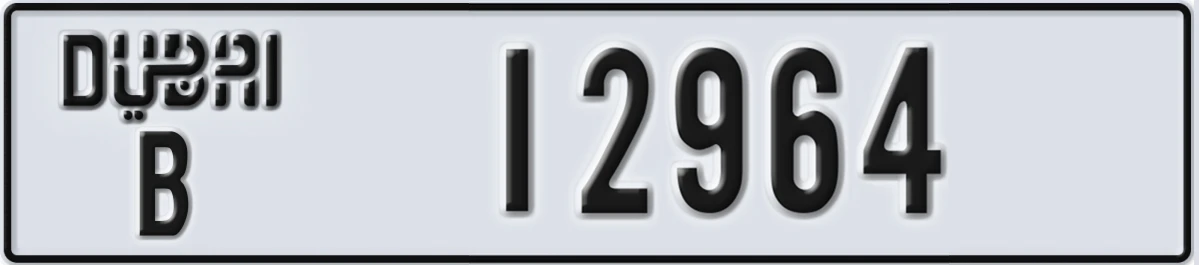 UAE License Plate Dubai B 12964