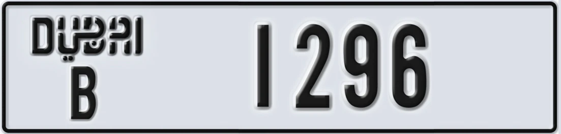 UAE License Plate Dubai B 1296X