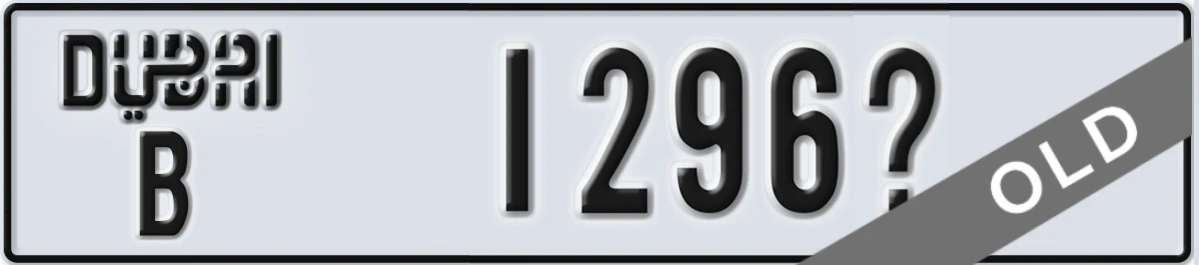 UAE License Plate Dubai B 1296X
