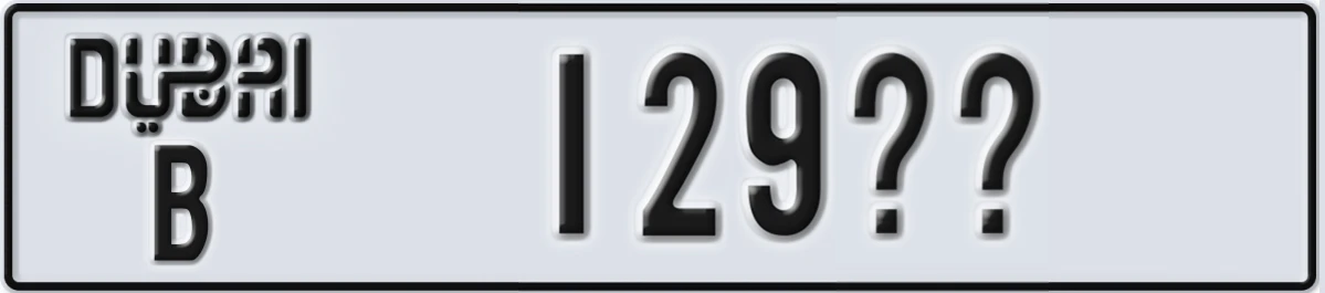UAE License Plate Dubai B 129XX