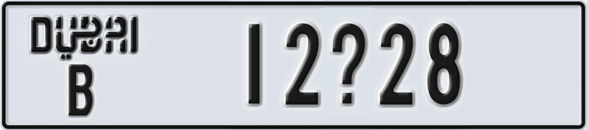 UAE License Plate Dubai B 12X28
