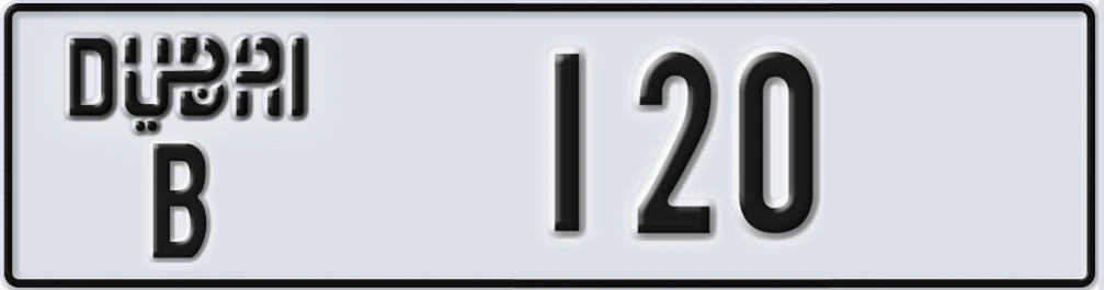 UAE License Plate Dubai B 12X0Y