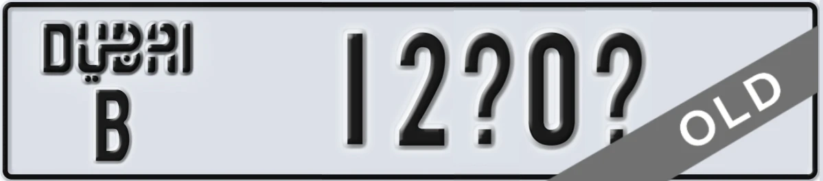 UAE License Plate Dubai B 12X0Y