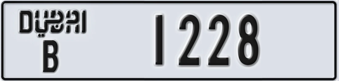 UAE License Plate Dubai B 12X28