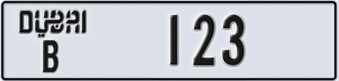 UAE License Plate Dubai B 12X3