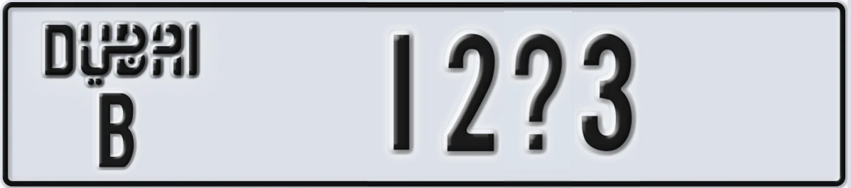 UAE License Plate Dubai B 12X3