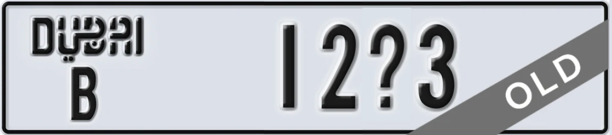 UAE License Plate Dubai B 12X3