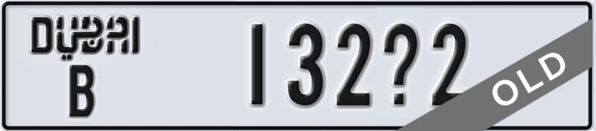 UAE License Plate Dubai B 132X2